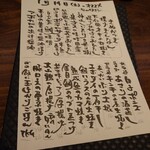 銀座 いっぱし - 