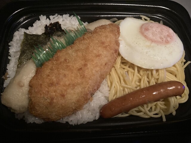 ほっともっと 石巻大街道店（HottoMotto） - 陸前山下（弁当）の写真