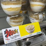 LAWSON - 料理写真: