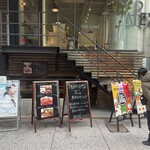 和牛とワイン フォーコ - 