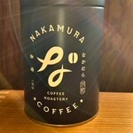 なかむら珈琲 - 