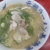 元祖ラーメン長浜家