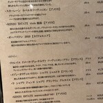 おい河 - ドリンクメニュー