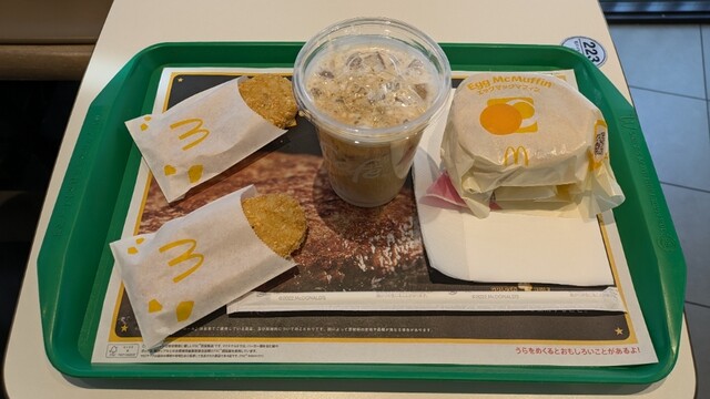 McDonald's Minamiosawaekimaeten