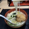 五島うどん つばき