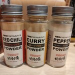 池袋肉劇場 - テーブル調味料