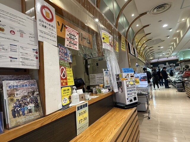 Iwate Ginga Plaza photo 4