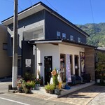 自家焙煎珈琲工房 ペリゴール - 