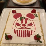 シャーウッドガーデン レストラン - 