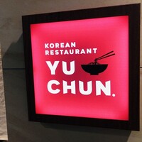 焼肉冷麺 ユッチャン 北新地店 - 