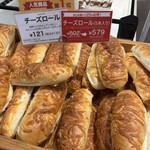 ブレッド・ダイニング グーテ - 
