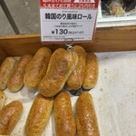 ブレッド・ダイニング グーテ - 
