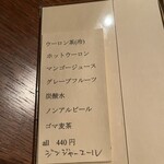 食工房 DOI - ゴマ麦茶…オススメ♫