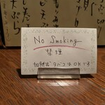 食工房 DOI - 朗報♡