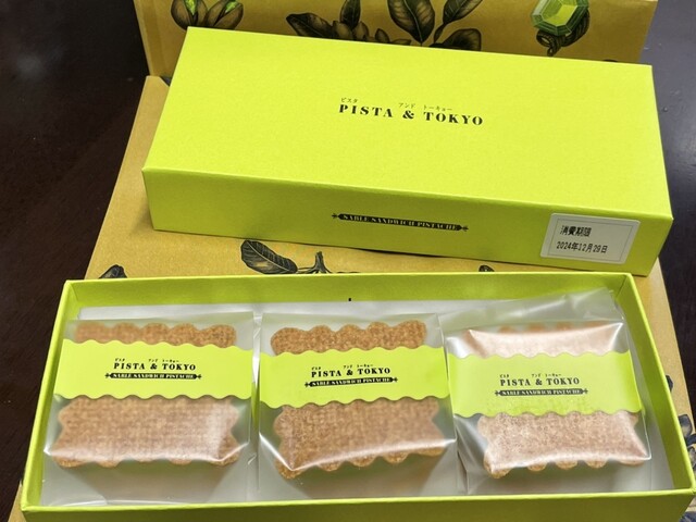 Pista & Tokyo Nihonbashi Takashimaya S.C. Ten - Nihombashi