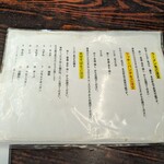 麺's ラッキーパンチ - 