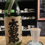 食堂まっすぐ - 