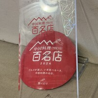 シェフス - 