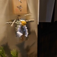高槻 天野 - 