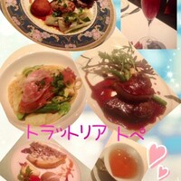 トラットリア トペ - 