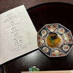 鴨川温泉 璃庵 - 