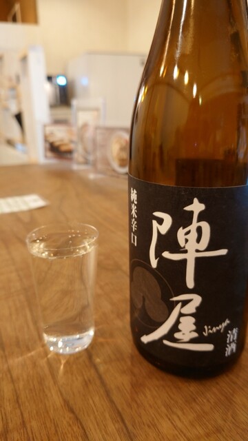 Mizoguchi Sanchi photo 5