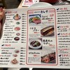 大衆ビストロ さしす 天王寺MIO店