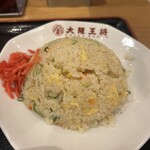 大阪王将 - 炒飯