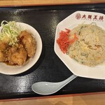 大阪王将 - 料理写真:旨から炒飯セット
