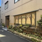 みかわ 是山居 - 