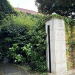 シェ松尾・松濤レストラン - 