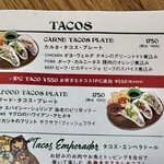 Cafe Iguana MEXICAN GRILL - メニュー
