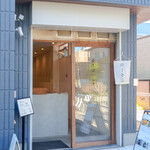 目黒ひいらぎ - 