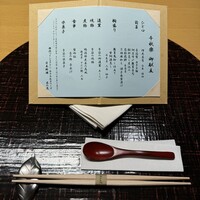 日本料理 木の花 - 