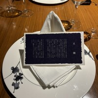 中国料理 「王朝」 ヒルトン東京 - 