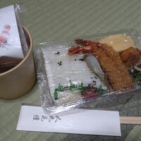 人丸花壇 - 