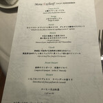 ラ・ロシェル - 