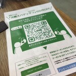 パスタ フレスカ ダンメン - 