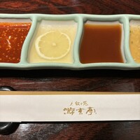 游玄亭 新宿 - 
