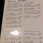 クリスティー - 