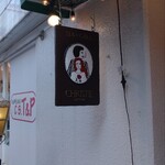 クリスティー - 