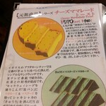 クリスティー - 