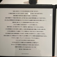 カンテサンス - 