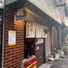 焼肉ヒロミヤ 3号店