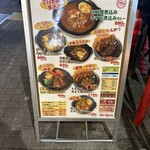 ホットスプーン 五反田店 - 