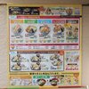 天丼･天ぷら本舗 さん天 尼崎立花店