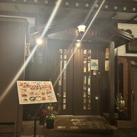 百済 - 