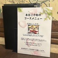 百済 - 