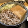 うどん処 重己