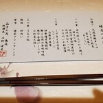 無庵 - 